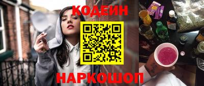 крисы Новозыбков