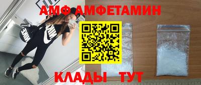 крисы Новозыбков