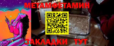 ГАЛЛЮЦИНОГЕННЫЕ ГРИБЫ Новокубанск