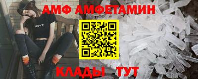ГАЛЛЮЦИНОГЕННЫЕ ГРИБЫ Новокубанск