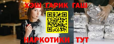 ГАЛЛЮЦИНОГЕННЫЕ ГРИБЫ Новокубанск
