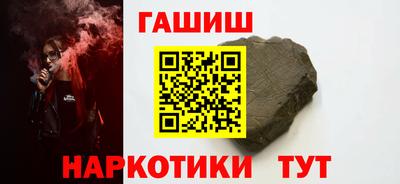 крисы Новозыбков