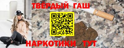соль курить ск Новодвинск