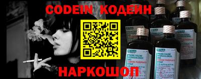 ГАЛЛЮЦИНОГЕННЫЕ ГРИБЫ Новокубанск