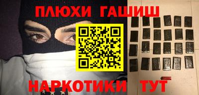 ГАЛЛЮЦИНОГЕННЫЕ ГРИБЫ Новокубанск