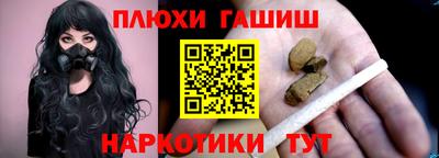 ГАЛЛЮЦИНОГЕННЫЕ ГРИБЫ Новокубанск