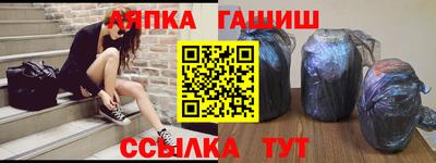 ГАЛЛЮЦИНОГЕННЫЕ ГРИБЫ Новокубанск