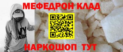 соль курить ск Новодвинск
