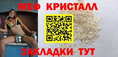 соль курить ск Новодвинск