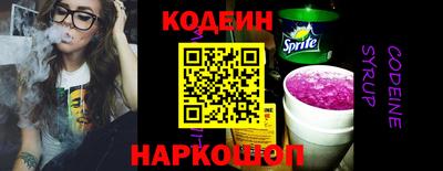 соль курить ск Новодвинск