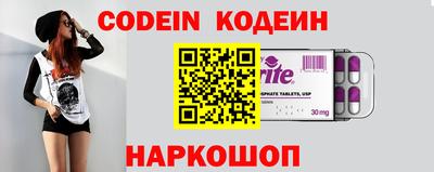 крисы Новозыбков
