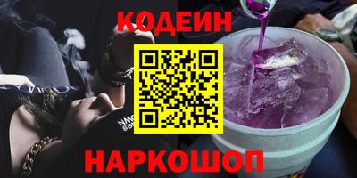 ГАЛЛЮЦИНОГЕННЫЕ ГРИБЫ Новокубанск