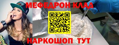 соль курить ск Новодвинск