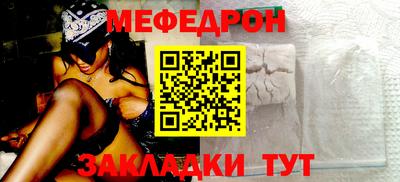 ГАЛЛЮЦИНОГЕННЫЕ ГРИБЫ Новокубанск
