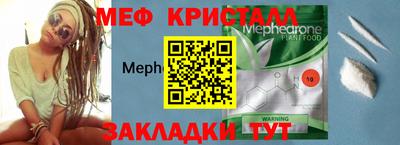 соль курить ск Новодвинск