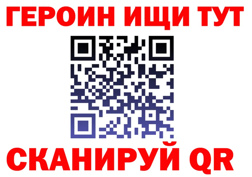 Продажа наркотиков это как зайти Славгород