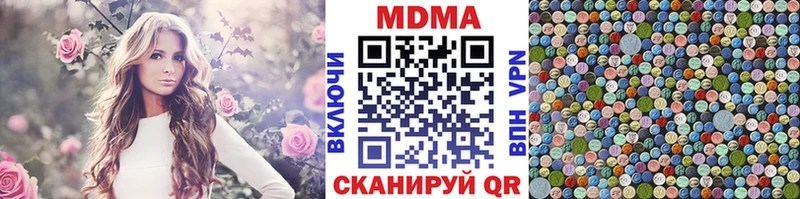 продажа наркотиков  Славгород  MDMA молли 