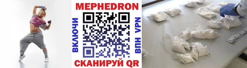 mega ссылка Славгород Мефедрон кристаллы
