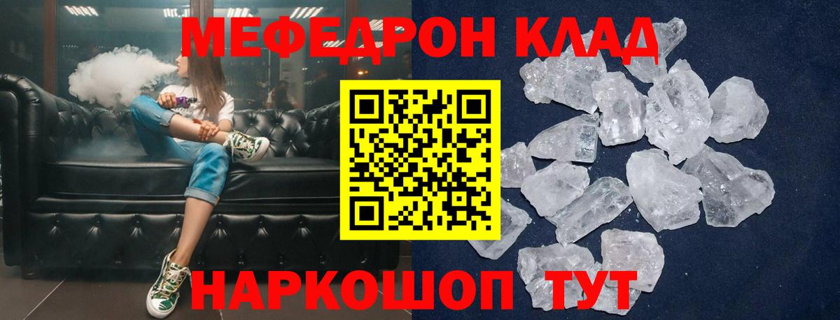 Славгород  МЕФ мука  МЯУ-МЯУ мяу мяу  Вход с VPN 