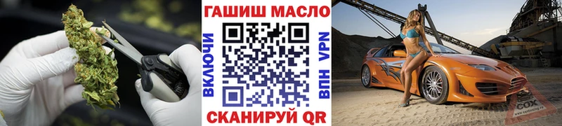 даркнет сайт  гидра ТОР  Дистиллят ТГК жижа  Славгород 
