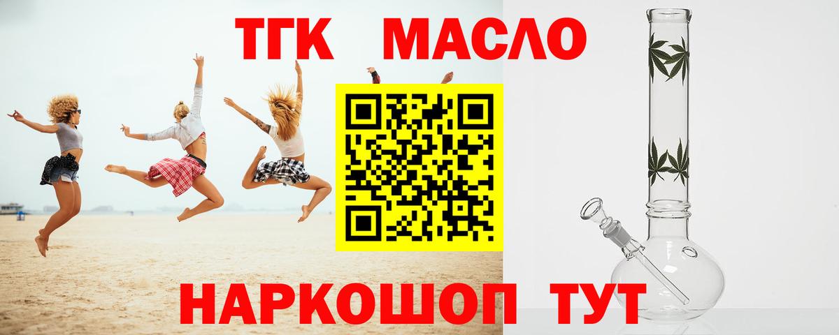 Дистиллят ТГК концентрат Славгород