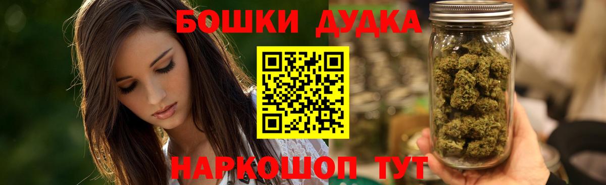 МАРИХУАНА AK-47 Славгород