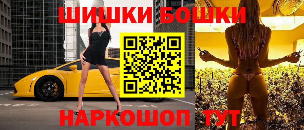 Шишки марихуана сатива  Вход с VPN  МАРИХУАНА SATIVA & INDICA  Славгород 